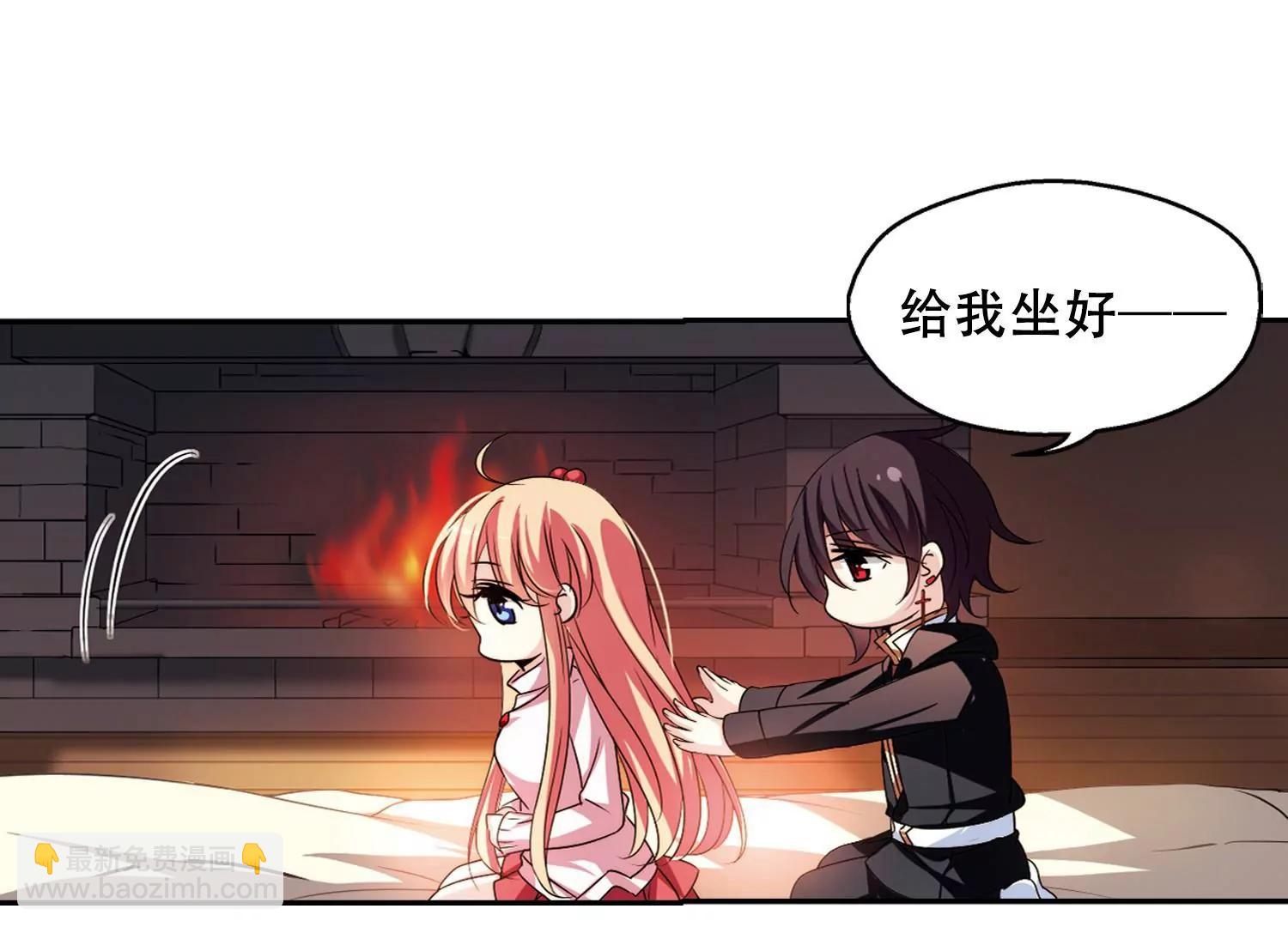 🍶穿越西元3000后 第226话  血之诱惑1 第30页