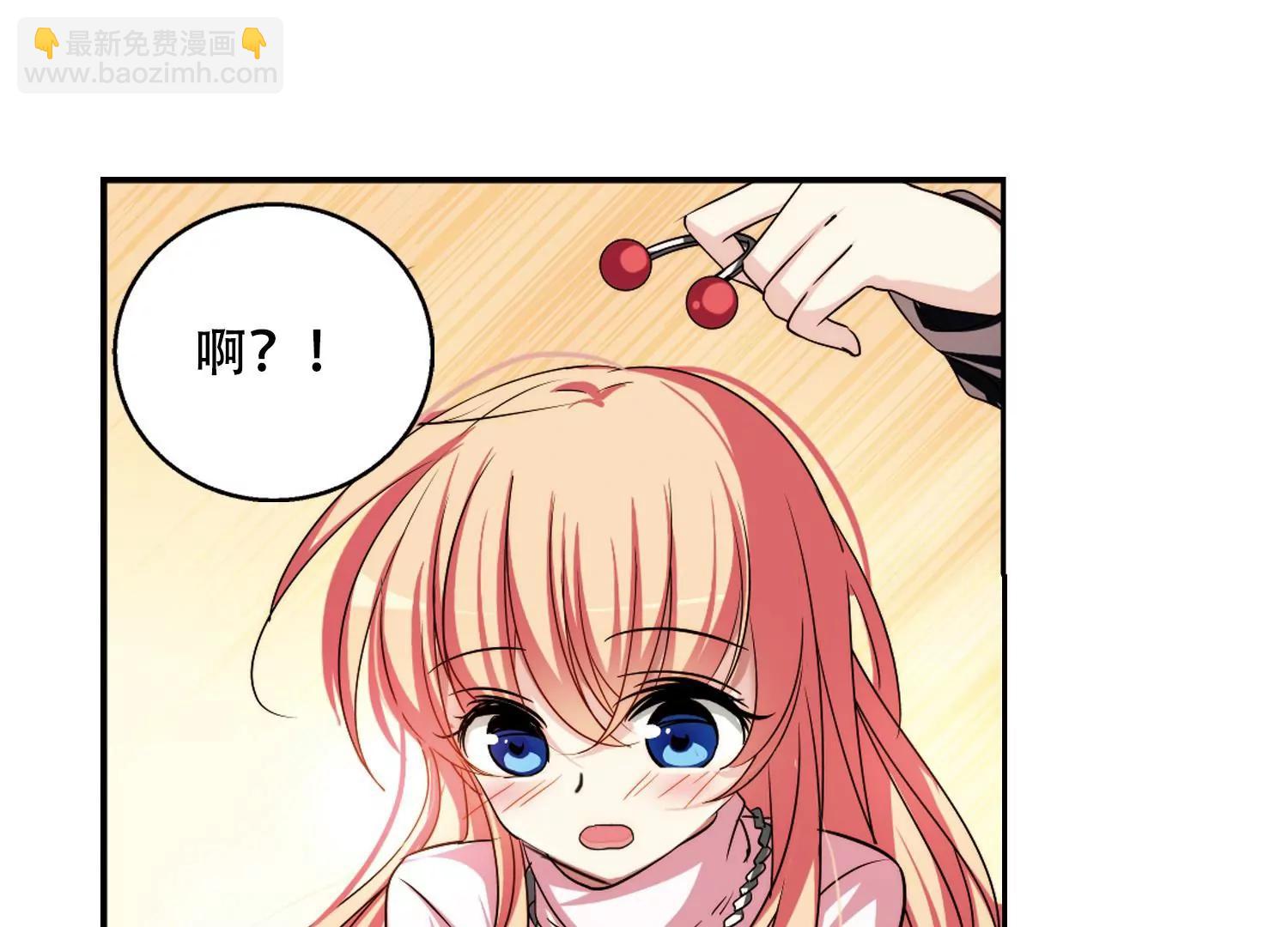 🍶穿越西元3000后 第226话  血之诱惑1 第34页
