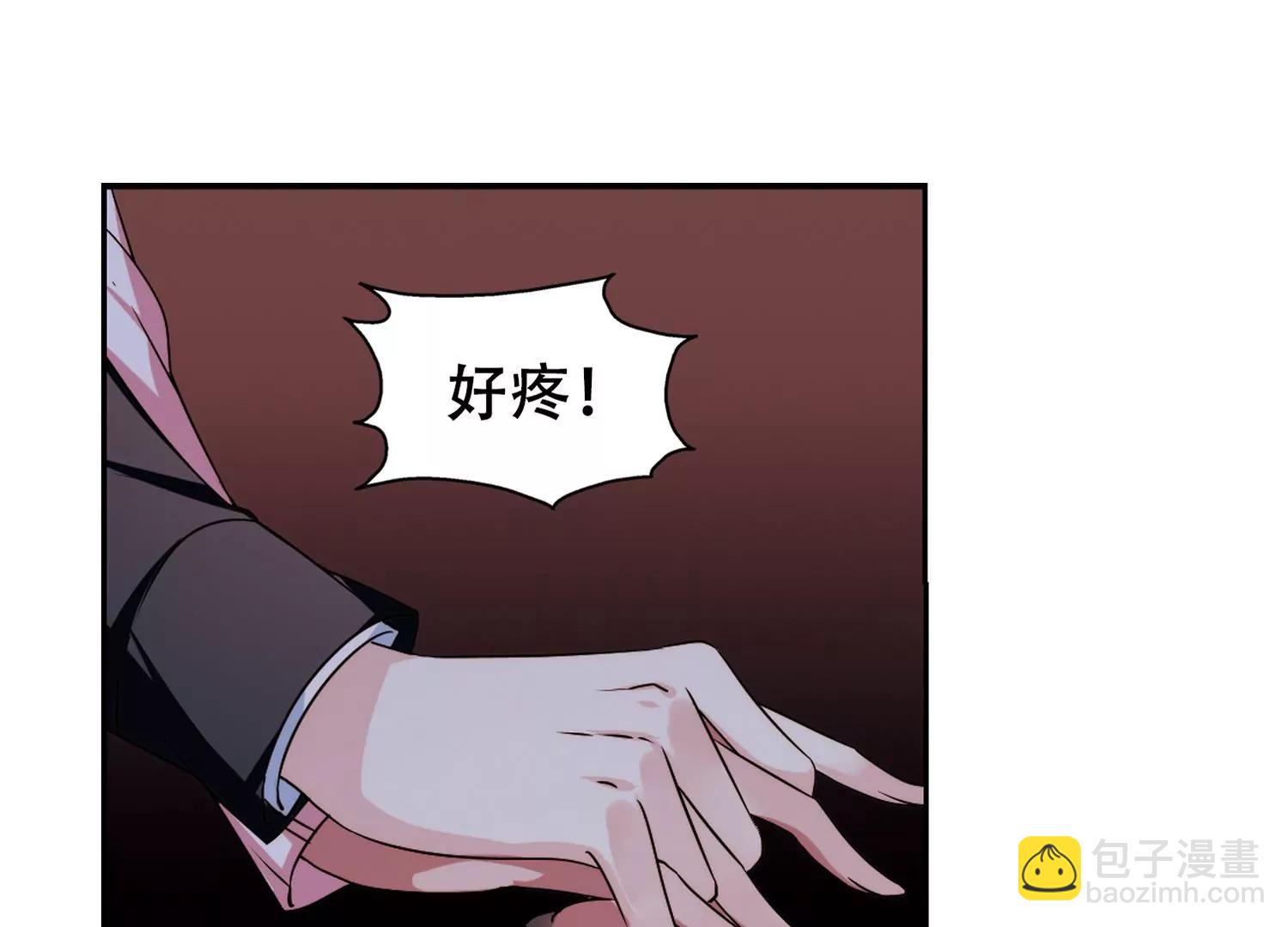 🍶穿越西元3000后 第228话  血之诱惑3 第23页