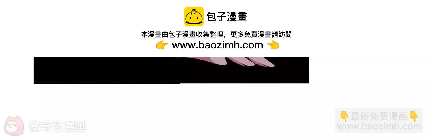 🍶穿越西元3000后 第228话  血之诱惑3 第24页