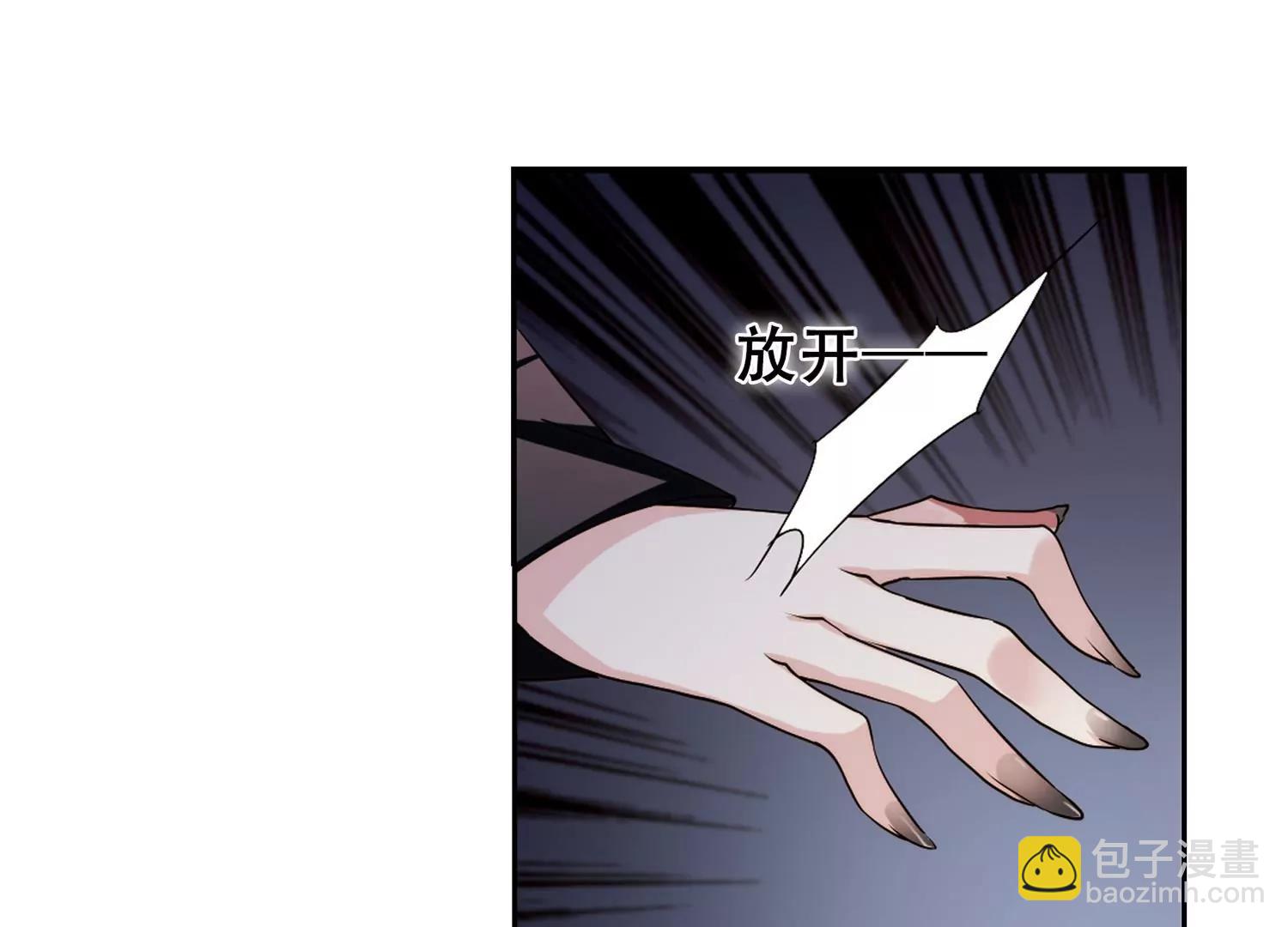🍶穿越西元3000后 第228话  血之诱惑3 第25页