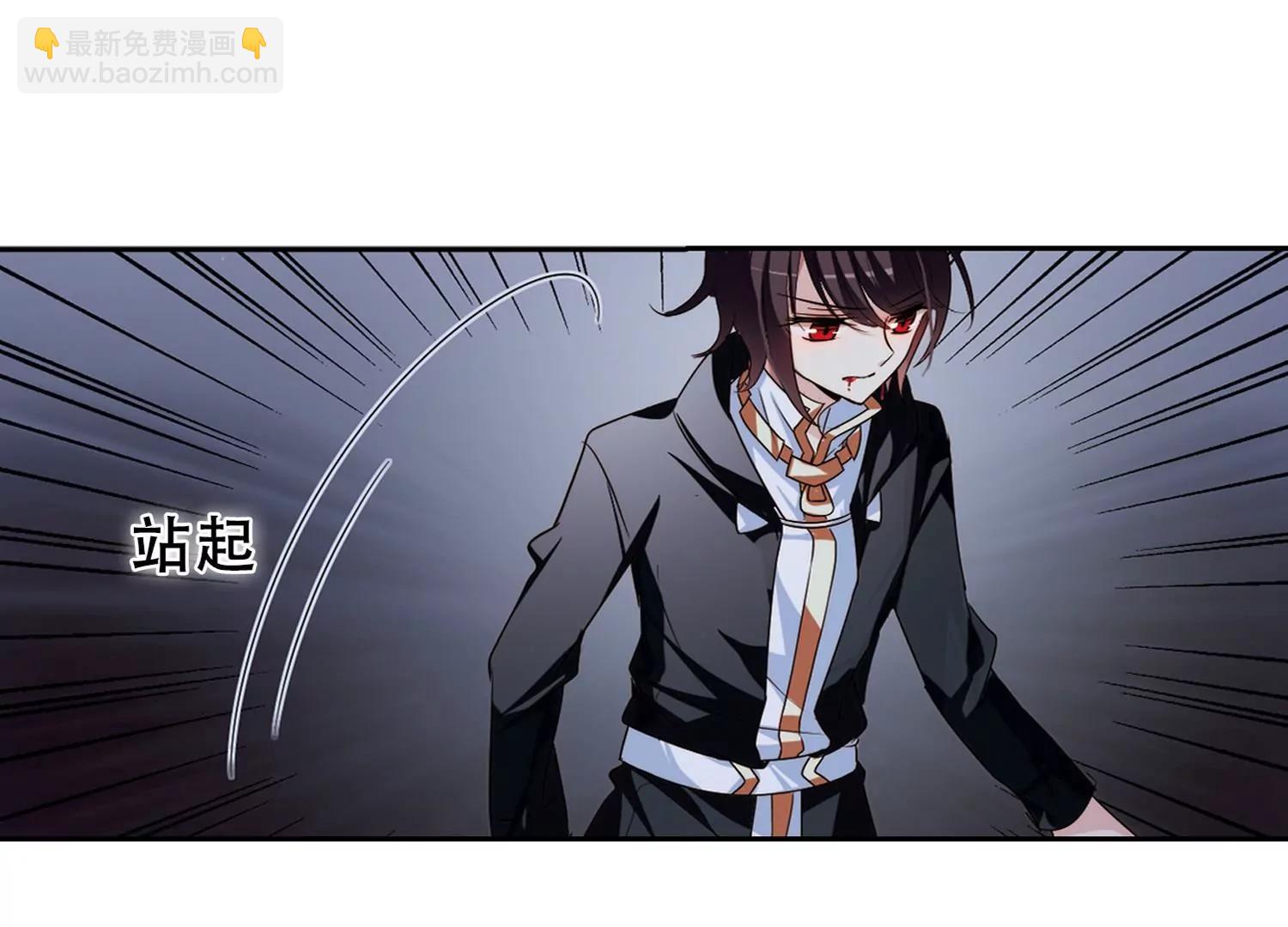 🍶穿越西元3000后 第228话  血之诱惑3 第29页