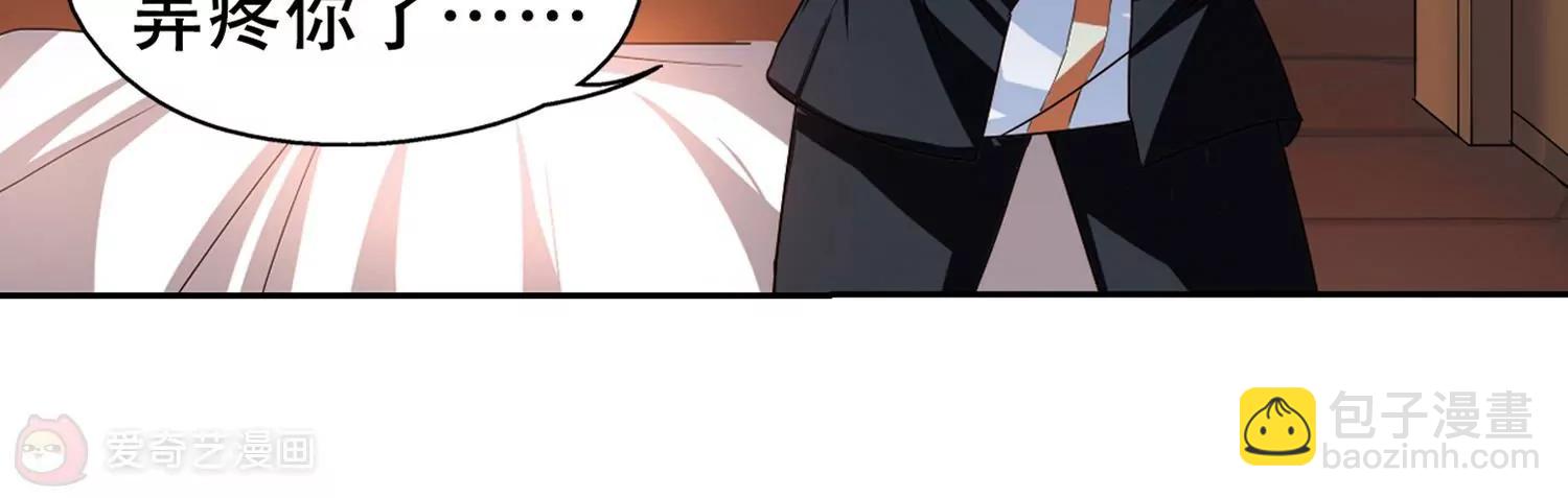 🍶穿越西元3000后 第228话  血之诱惑3 第32页