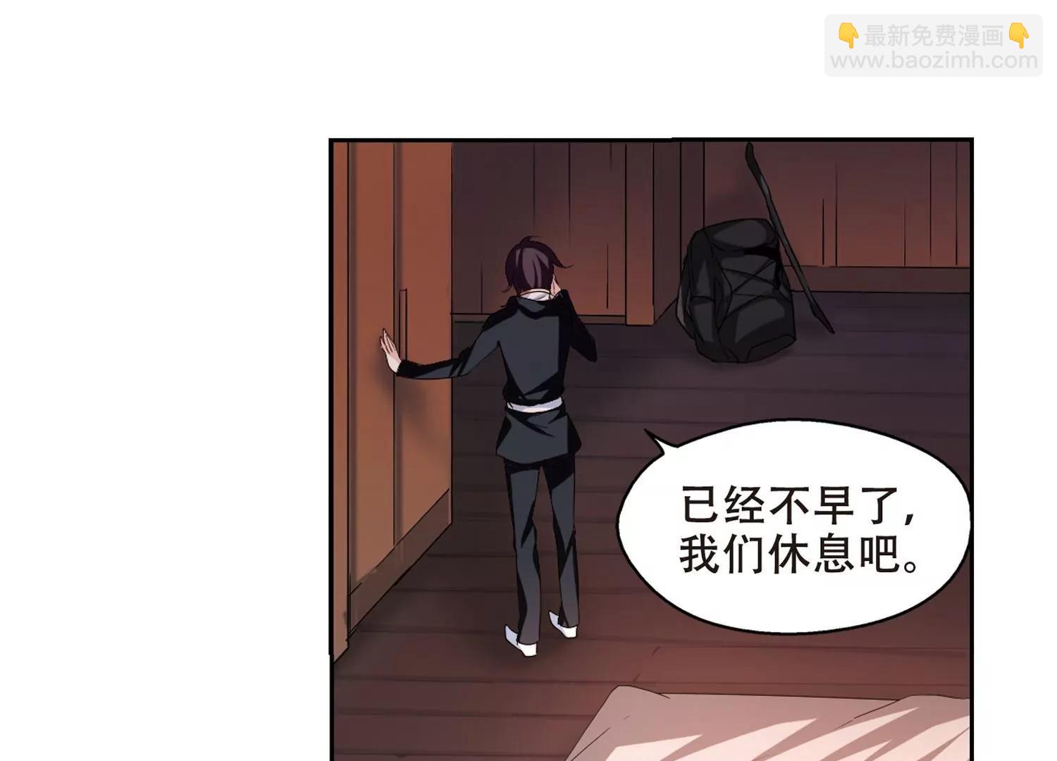 🍶穿越西元3000后 第228话  血之诱惑3 第35页