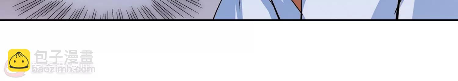 🍶穿越西元3000后 第228话  血之诱惑3 第42页