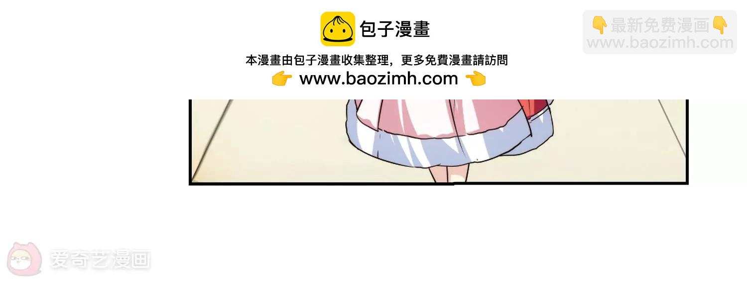 🍶穿越西元3000后 第230话  谎言2 第15页