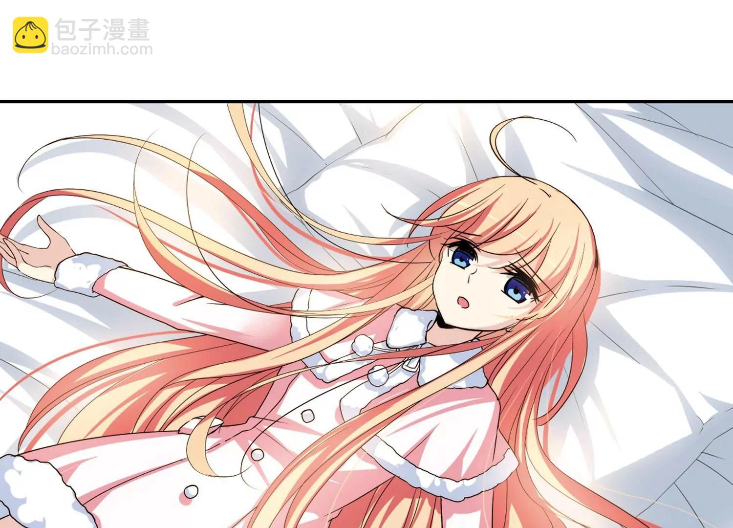 🍶穿越西元3000后 第230话  谎言2 第26页