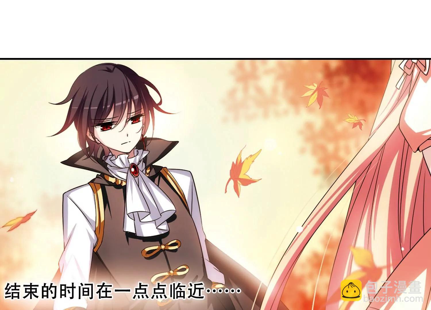 🍶穿越西元3000后 第230话  谎言2 第47页