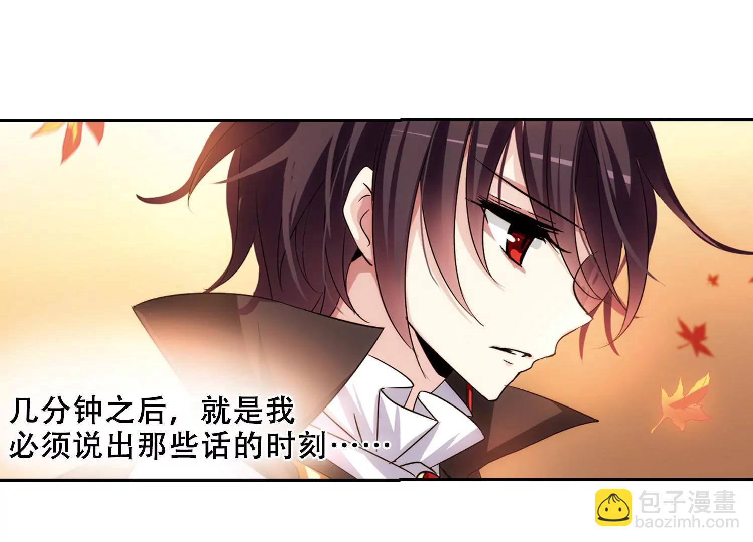 🍶穿越西元3000后 第230话  谎言2 第49页