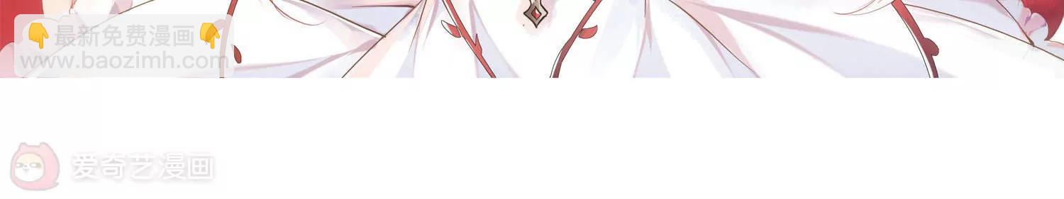 🍶穿越西元3000后 第230话  谎言2 第5页