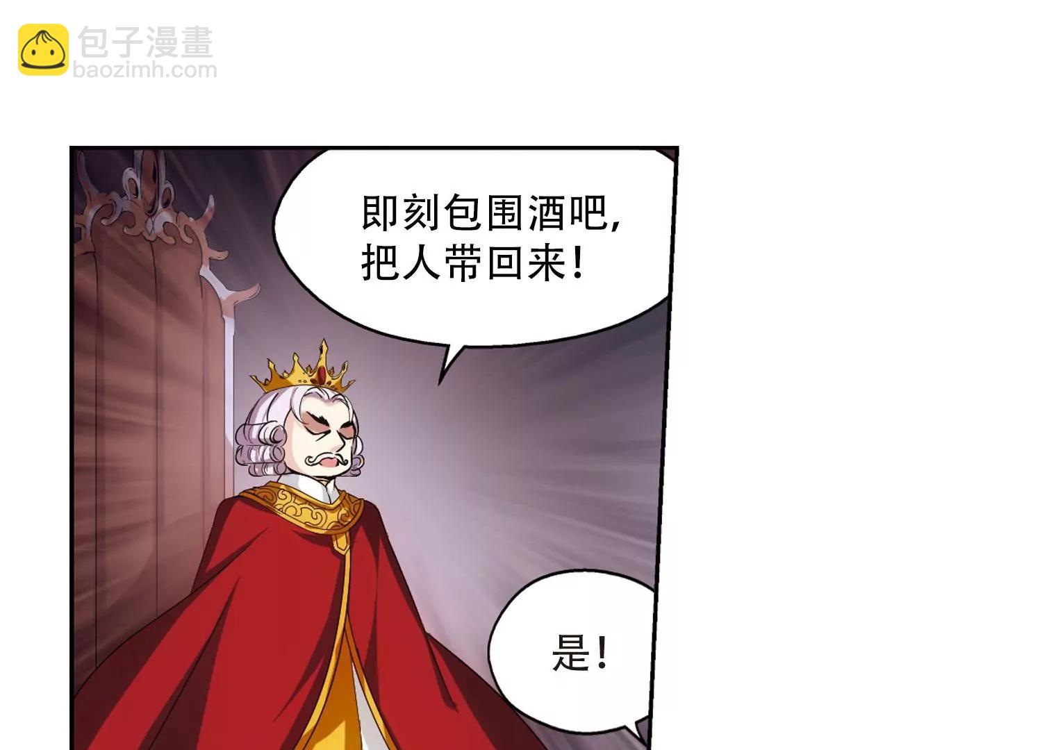 🍶穿越西元3000后 第232话  逃离痛苦1 第20页