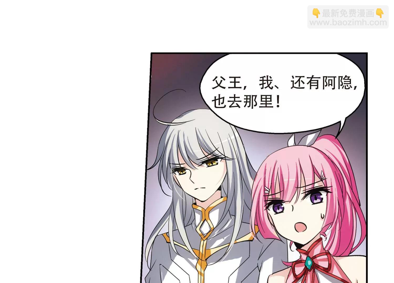 🍶穿越西元3000后 第232话  逃离痛苦1 第22页