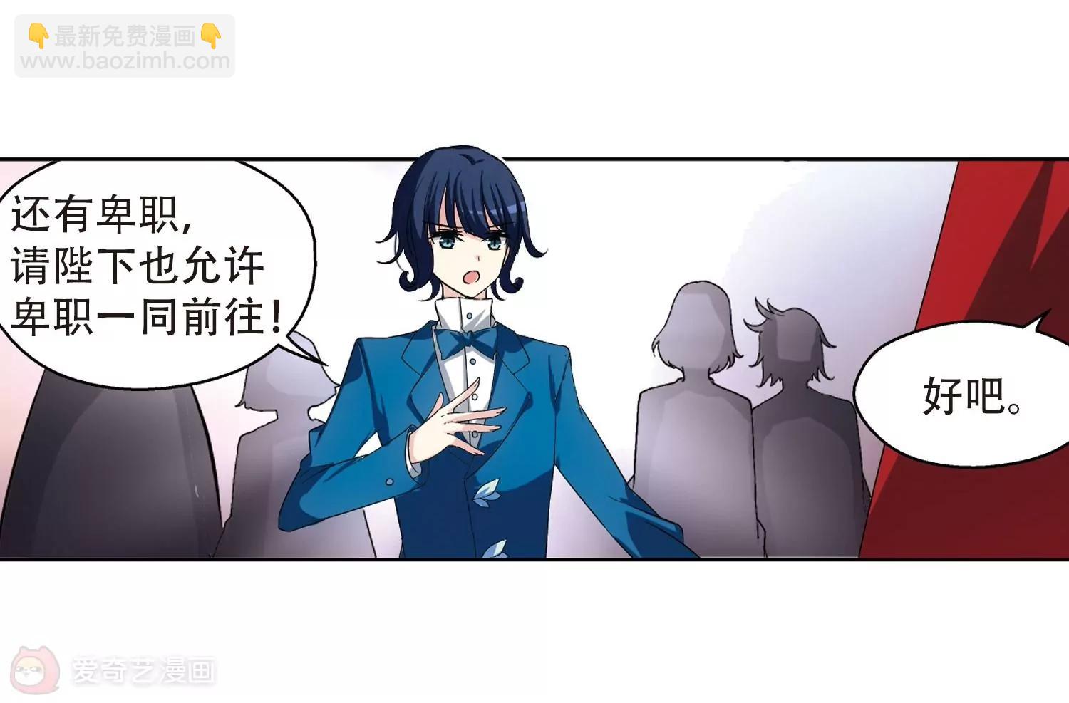 🍶穿越西元3000后 第232话  逃离痛苦1 第24页