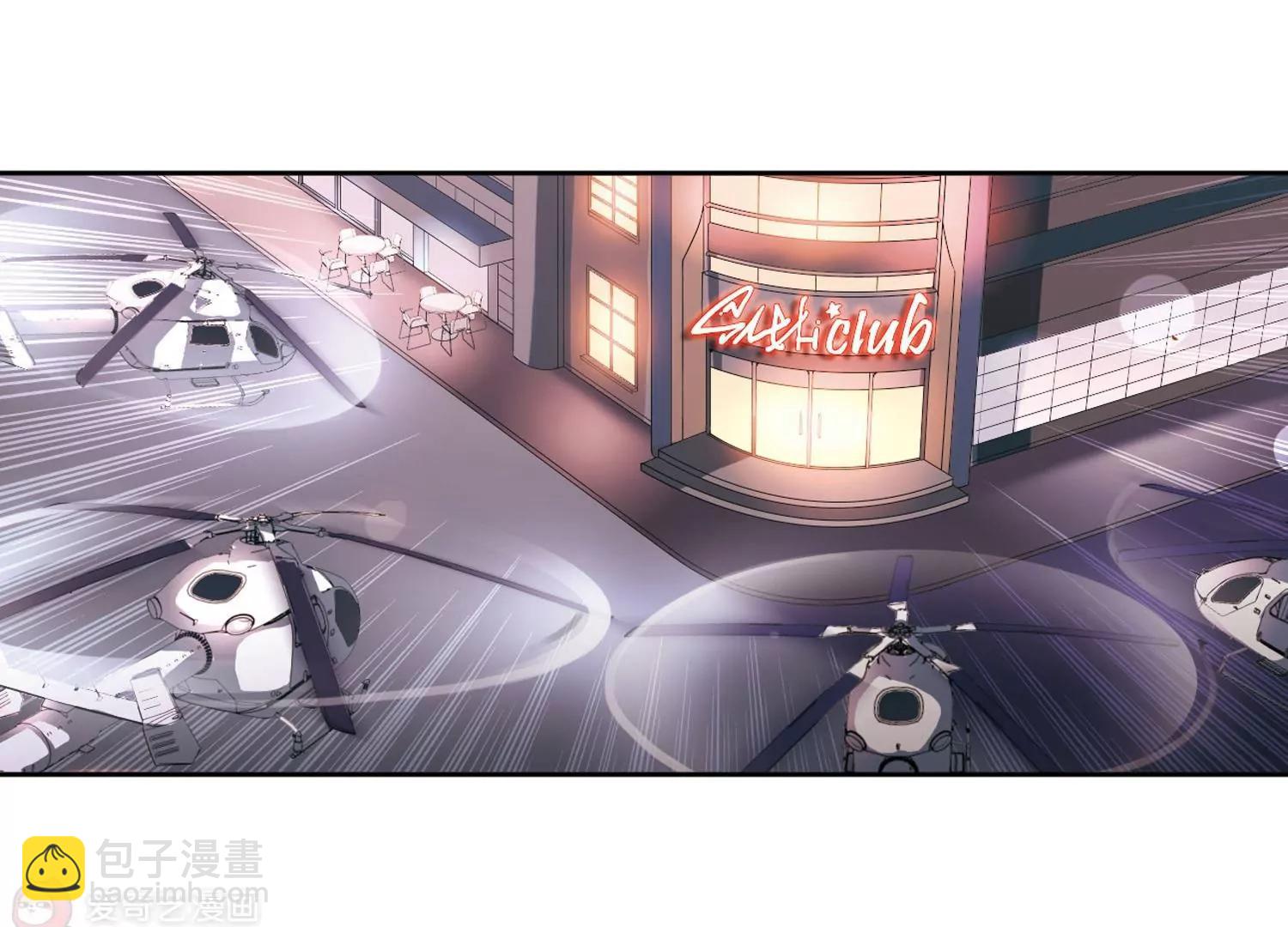 🍶穿越西元3000后 第232话  逃离痛苦1 第25页