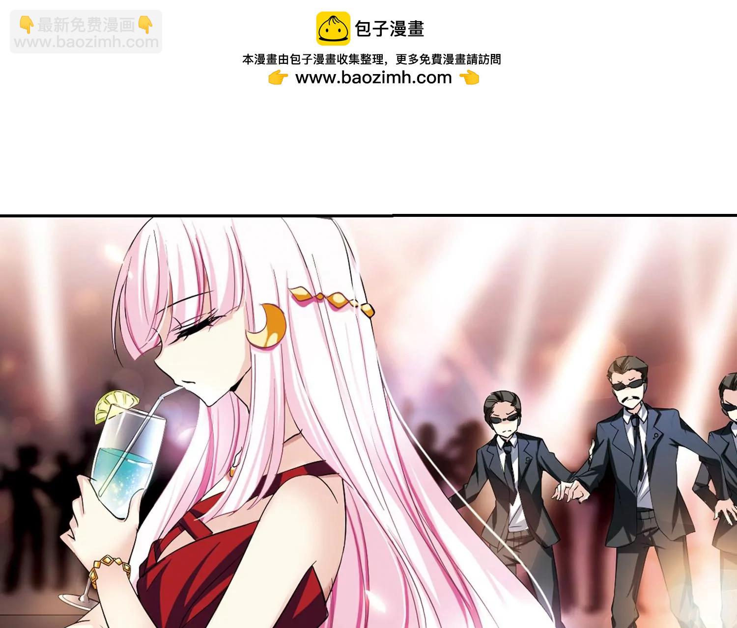 🍶穿越西元3000后 第232话  逃离痛苦1 第34页