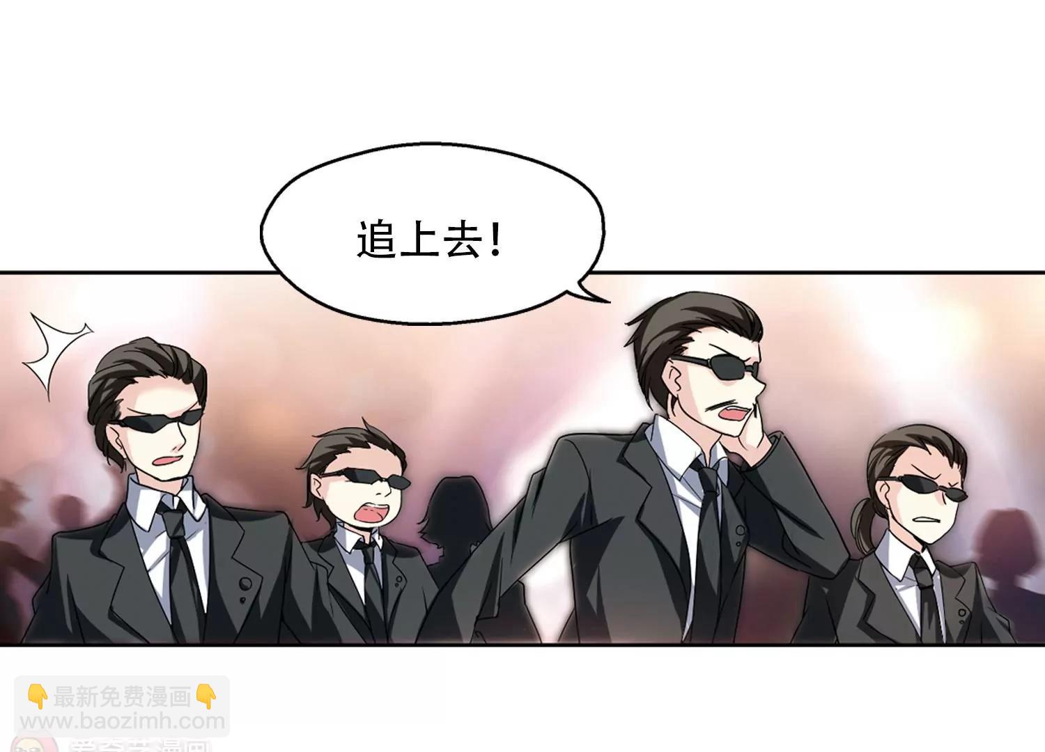 🍶穿越西元3000后 第232话  逃离痛苦1 第40页