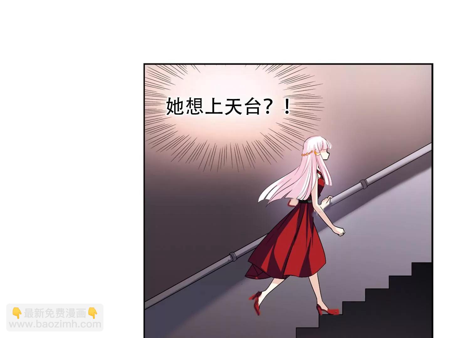 🍶穿越西元3000后 第232话  逃离痛苦1 第45页