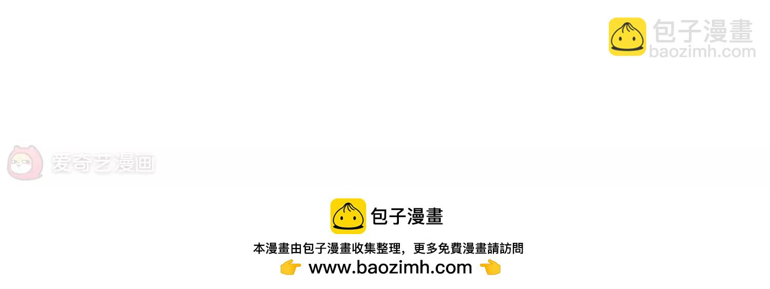 🍶穿越西元3000后 第232话  逃离痛苦1 第48页