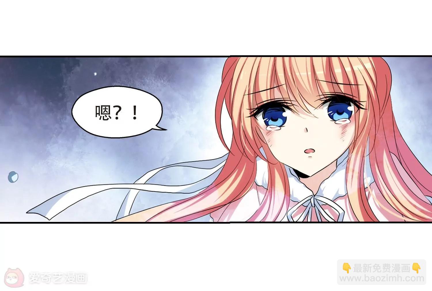 🍶穿越西元3000后 第234话  逃离痛苦3 第10页
