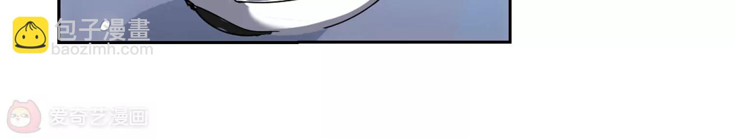 🍶穿越西元3000后 第234话  逃离痛苦3 第14页
