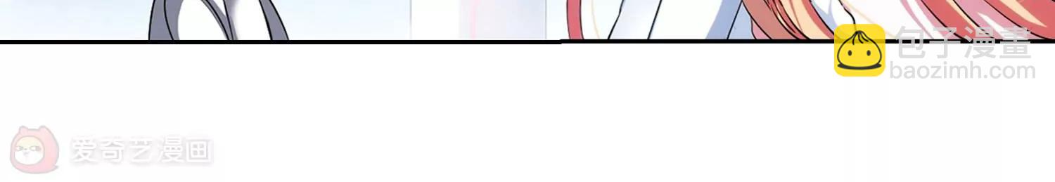 🍶穿越西元3000后 第234话  逃离痛苦3 第18页