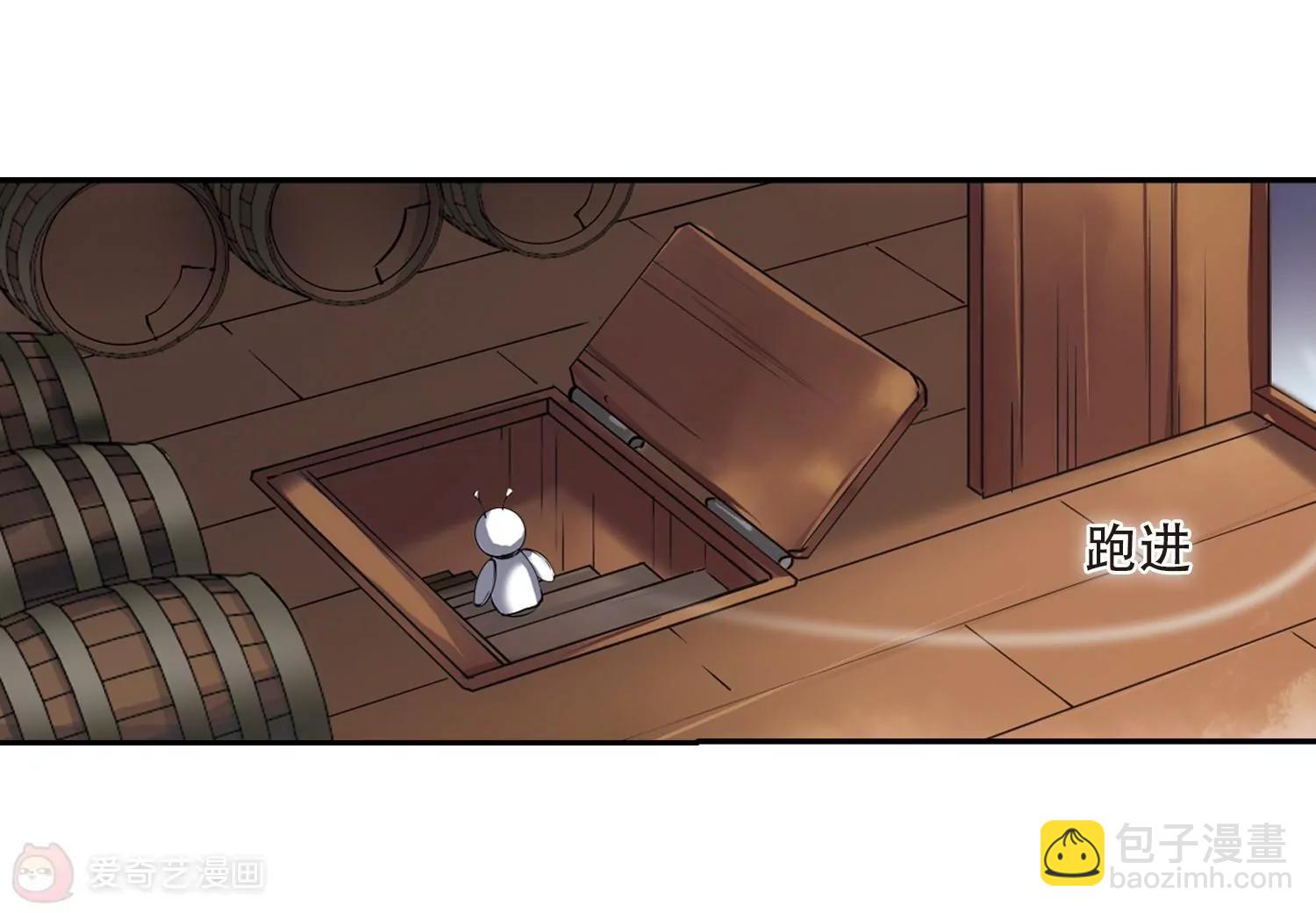 🍶穿越西元3000后 第234话  逃离痛苦3 第23页
