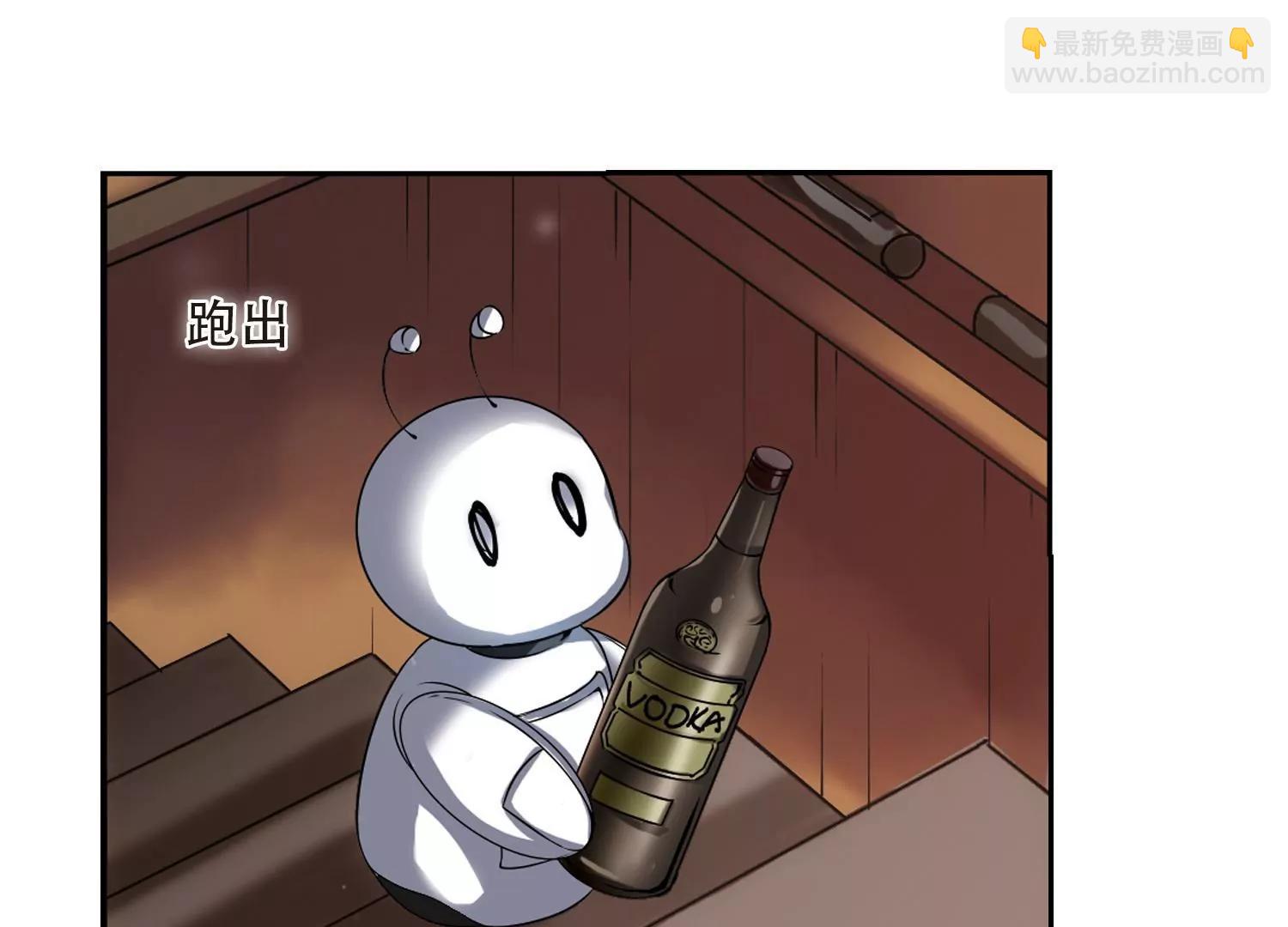 🍶穿越西元3000后 第234话  逃离痛苦3 第24页