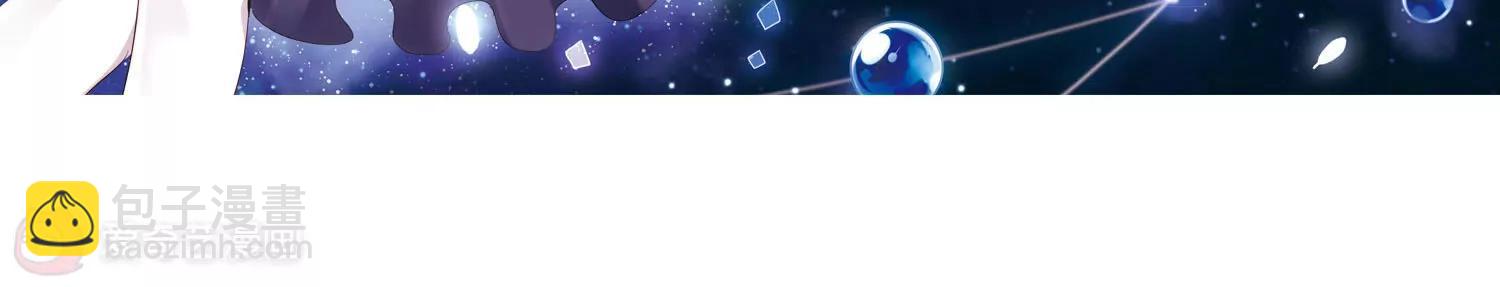 🍶穿越西元3000后 第234话  逃离痛苦3 第5页