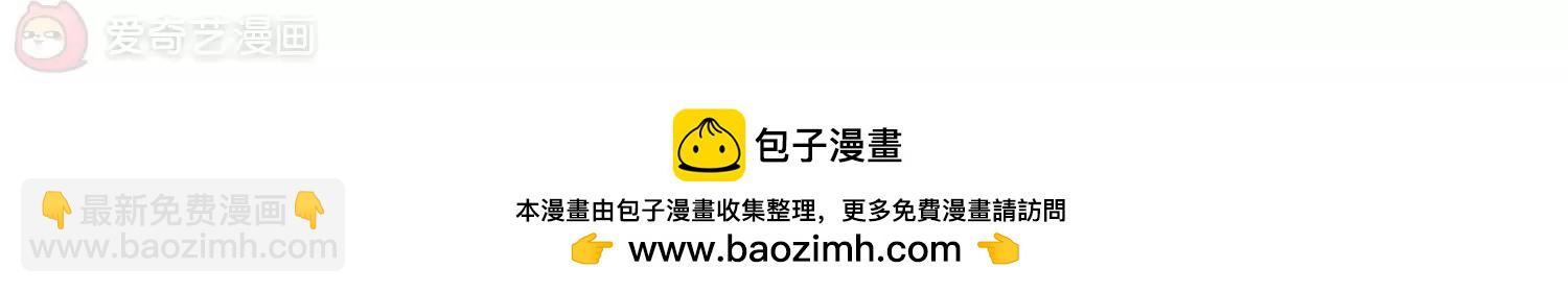 🍶穿越西元3000后 第234话  逃离痛苦3 第50页