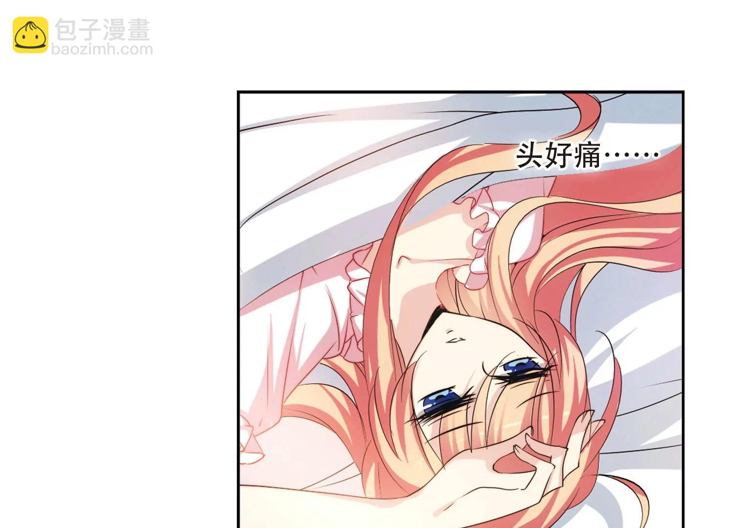 🍶穿越西元3000后 第236话  林中琴音2 第12页