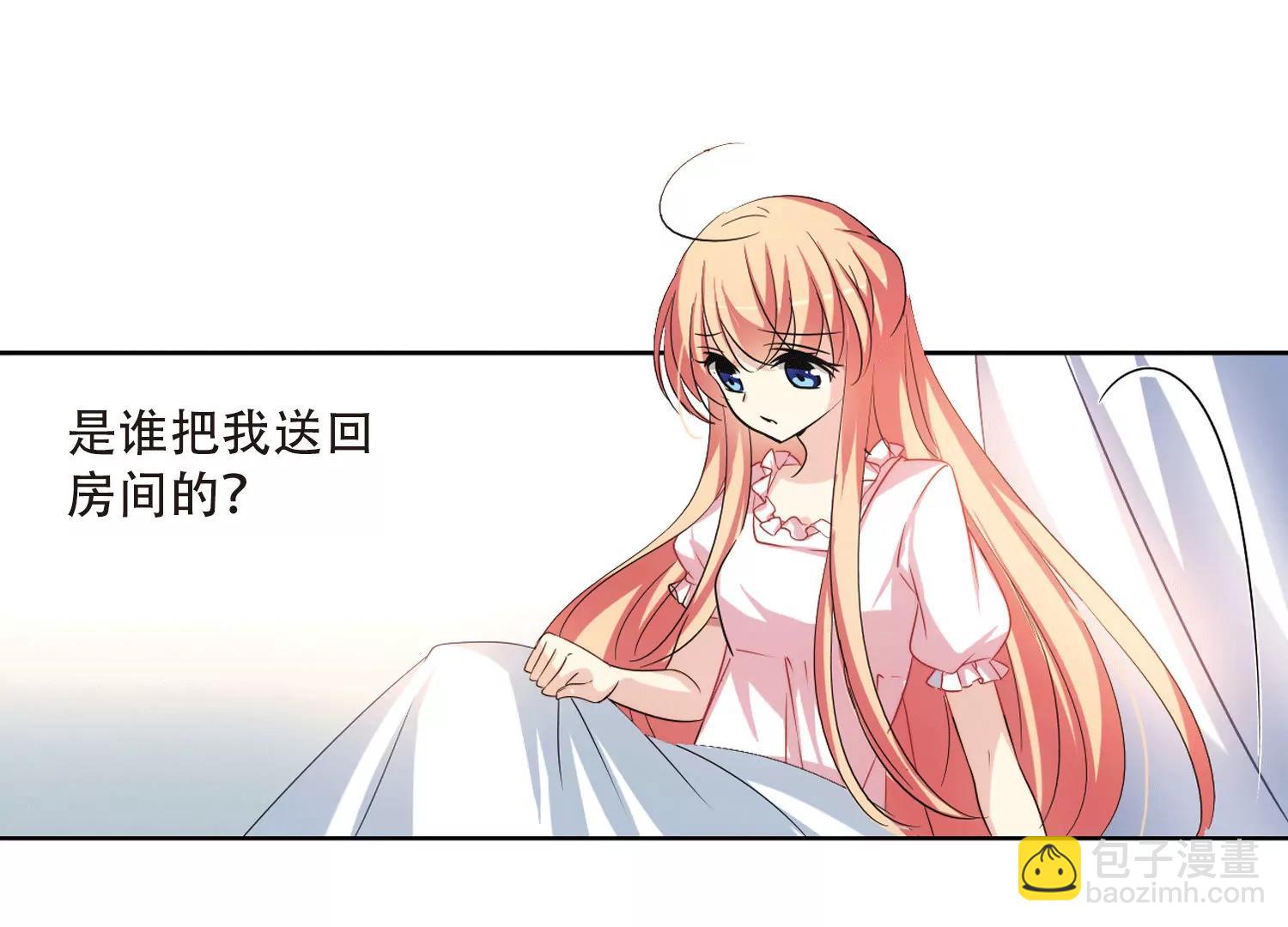 🍶穿越西元3000后 第236话  林中琴音2 第15页