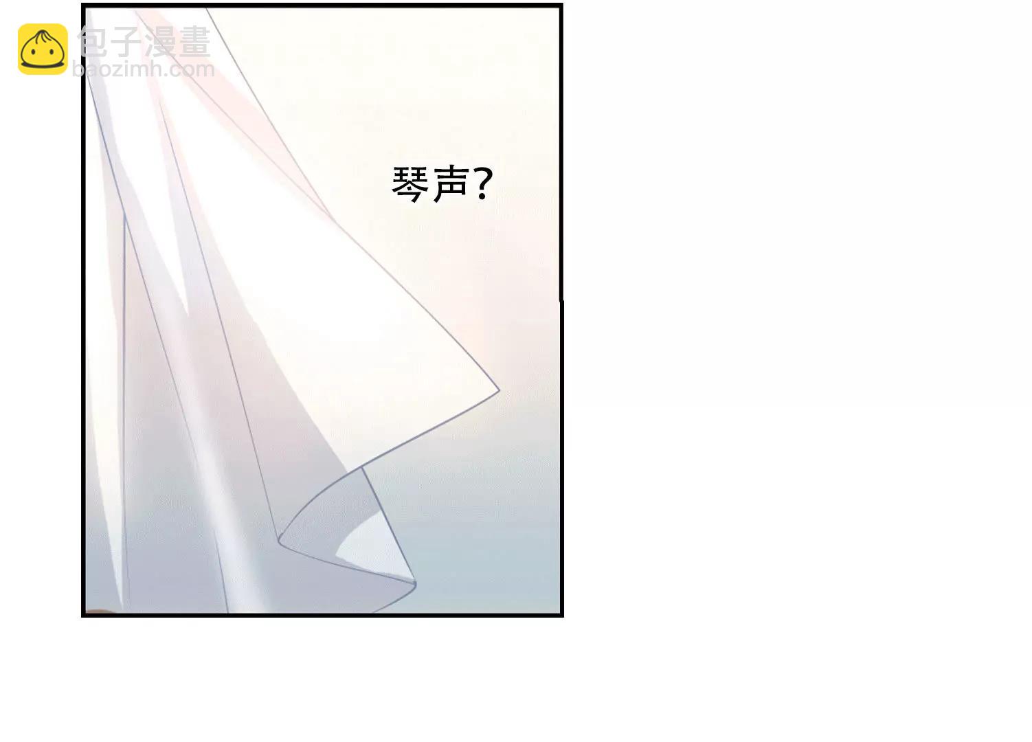 🍶穿越西元3000后 第236话  林中琴音2 第17页