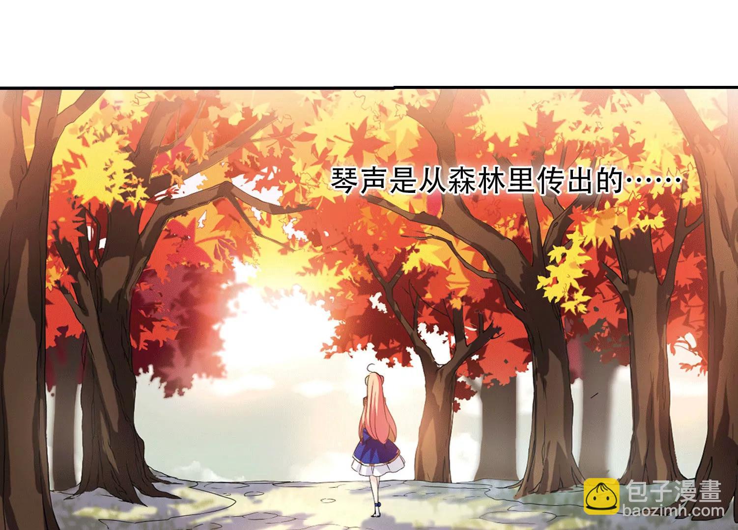 🍶穿越西元3000后 第236话  林中琴音2 第20页
