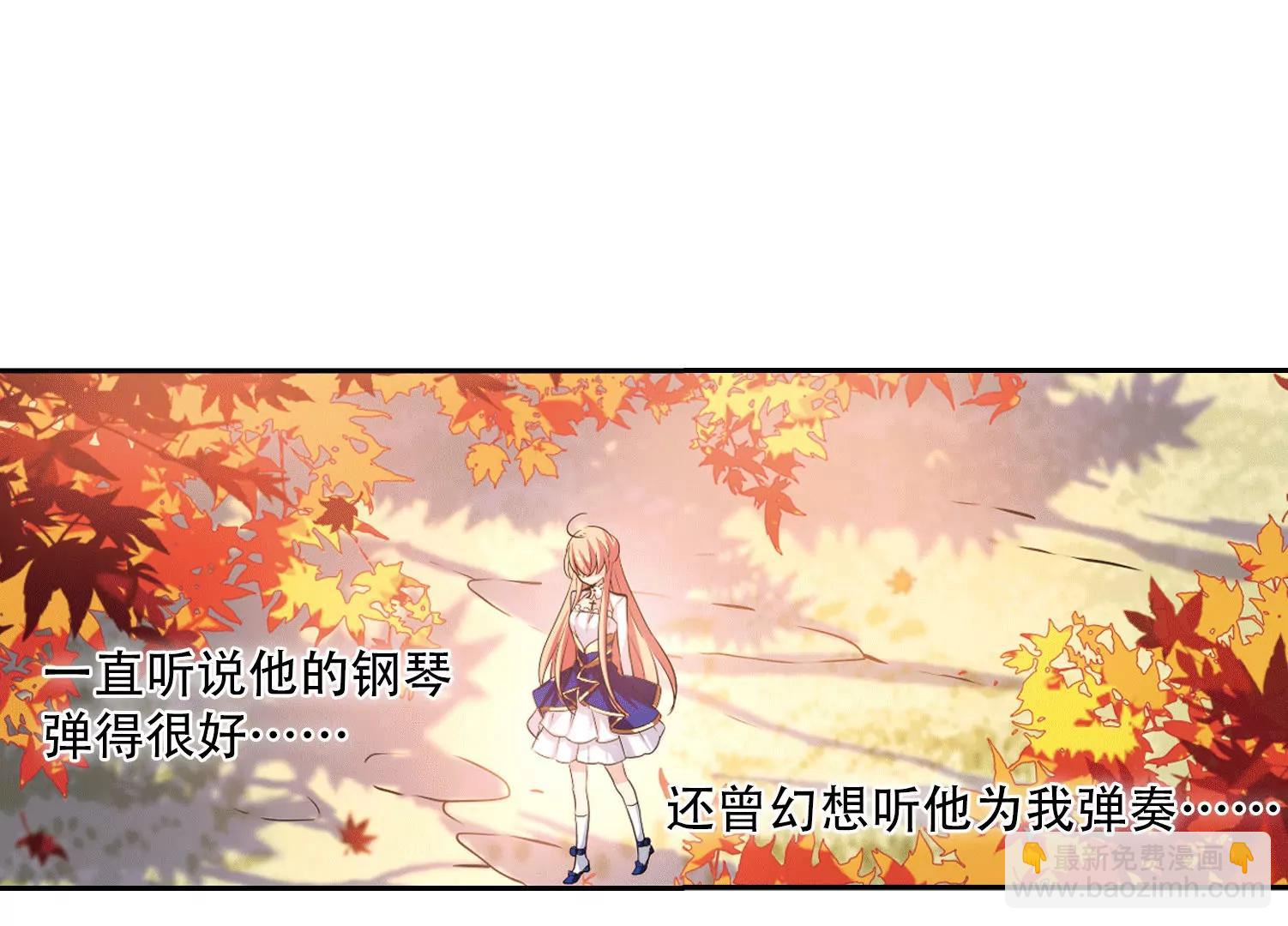 🍶穿越西元3000后 第236话  林中琴音2 第24页