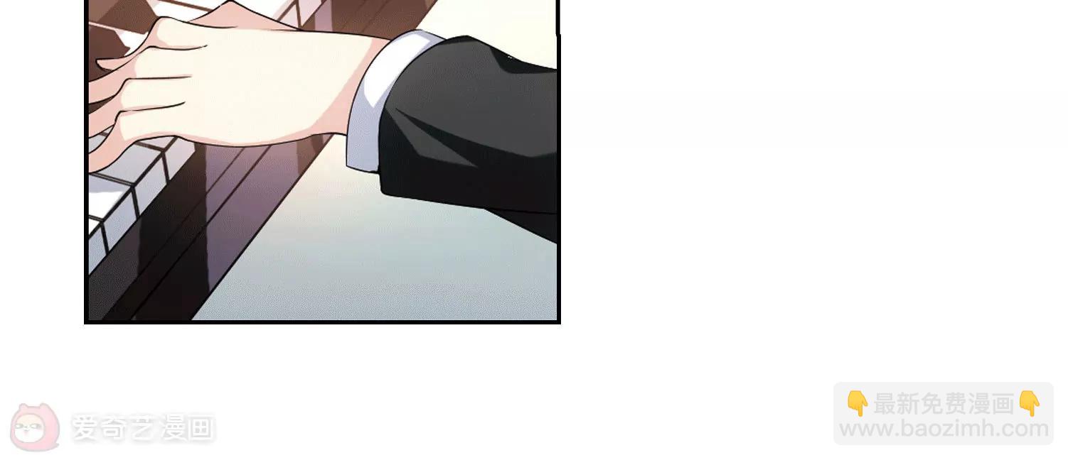🍶穿越西元3000后 第236话  林中琴音2 第31页