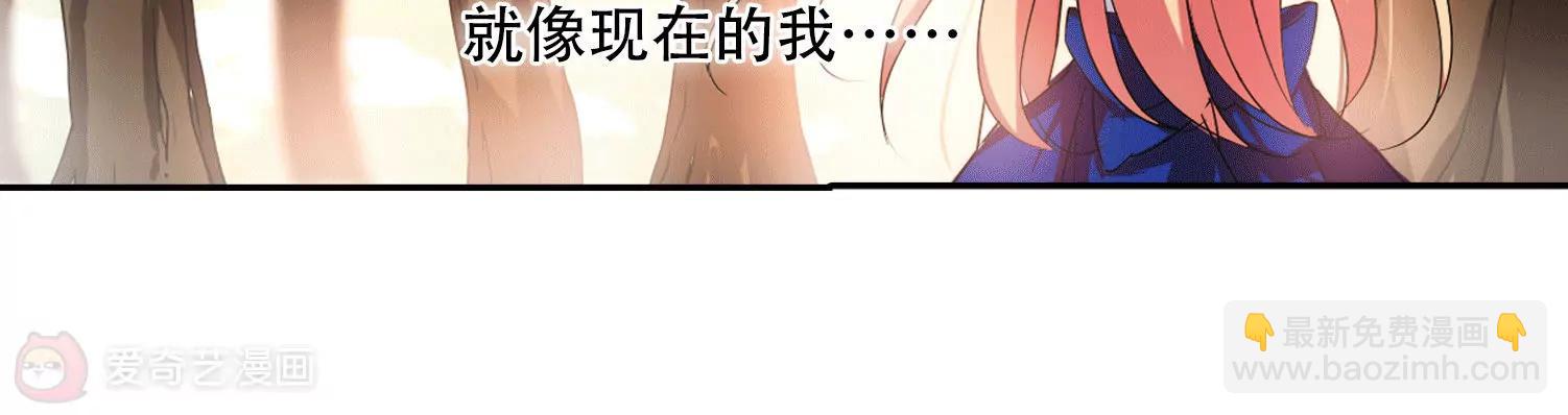 🍶穿越西元3000后 第236话  林中琴音2 第34页