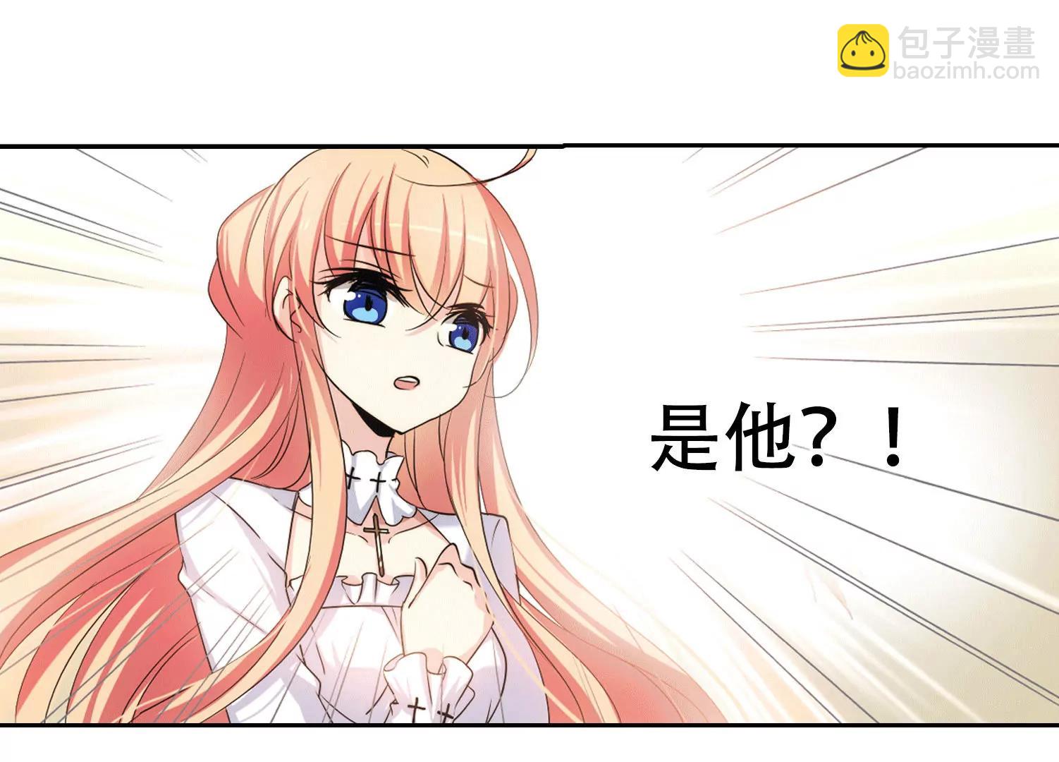 🍶穿越西元3000后 第236话  林中琴音2 第38页