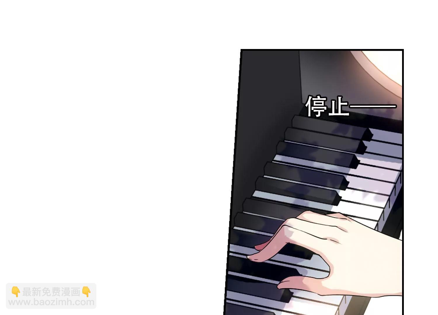 🍶穿越西元3000后 第236话  林中琴音2 第44页