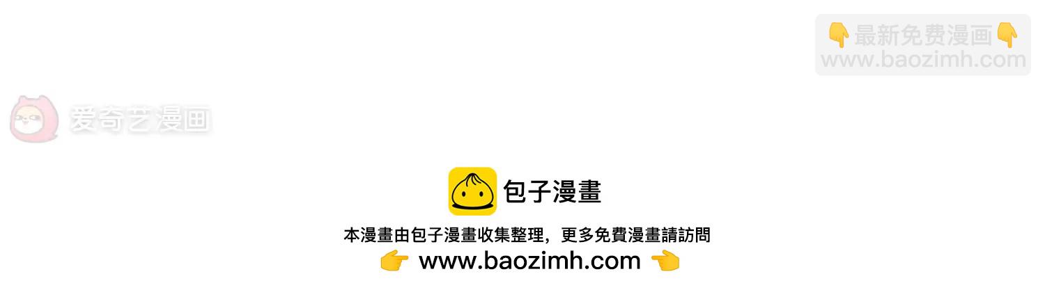 🍶穿越西元3000后 第236话  林中琴音2 第46页
