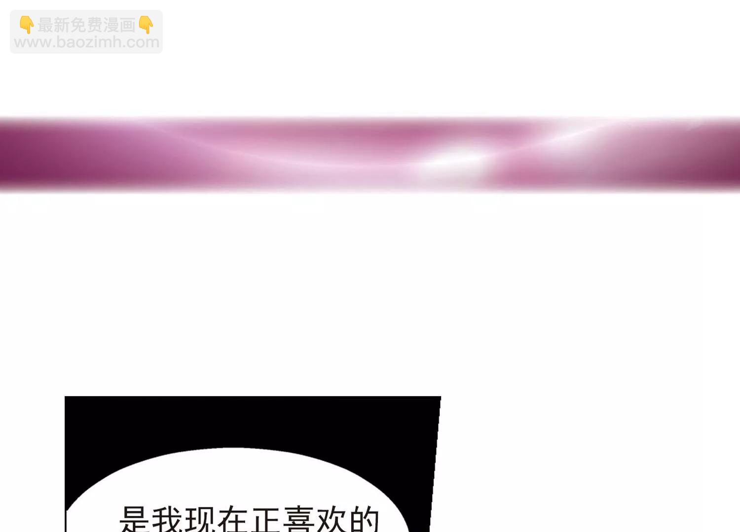 🍶穿越西元3000后 第22话  能力出现1 第49页