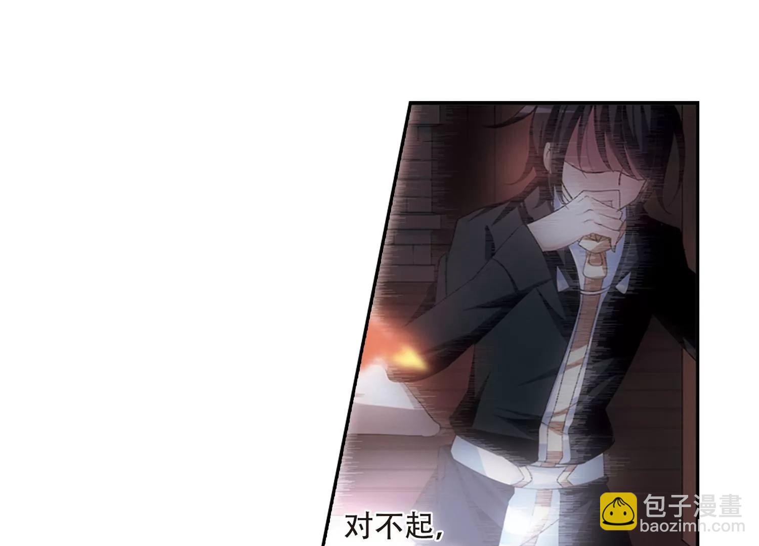 🍶穿越西元3000后 第238话  追寻真相1 第34页