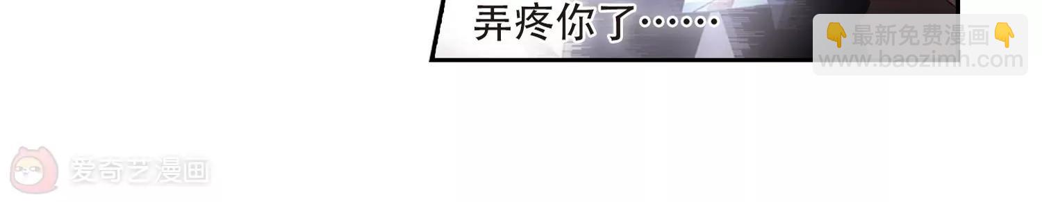 🍶穿越西元3000后 第238话  追寻真相1 第35页