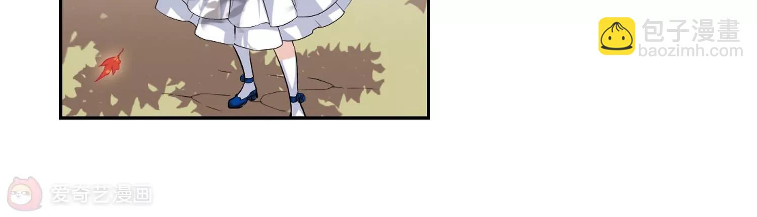 🍶穿越西元3000后 第238话  追寻真相1 第40页