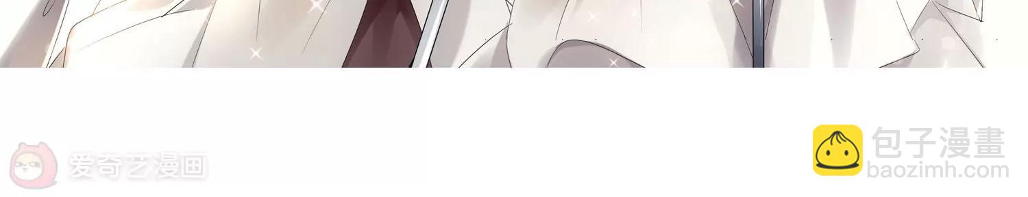🍶穿越西元3000后 第238话  追寻真相1 第5页