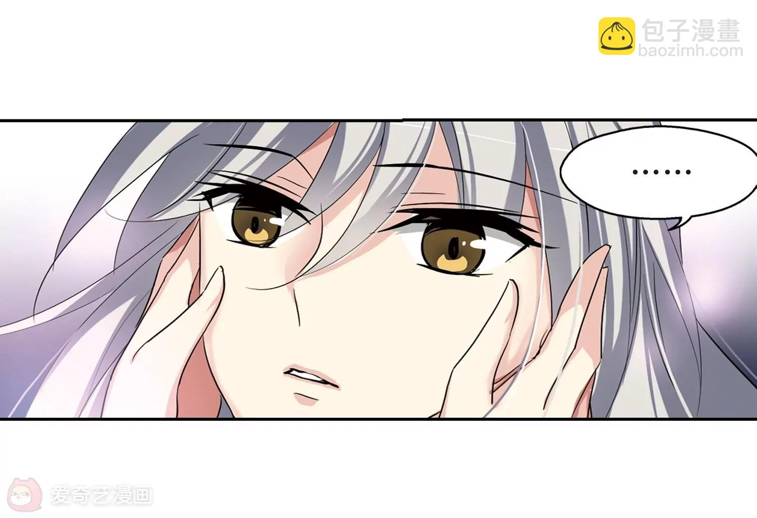 🍶穿越西元3000后 第240话  追寻真相3 第17页