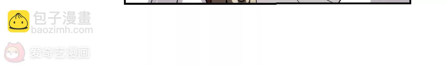 🍶穿越西元3000后 第240话  追寻真相3 第21页
