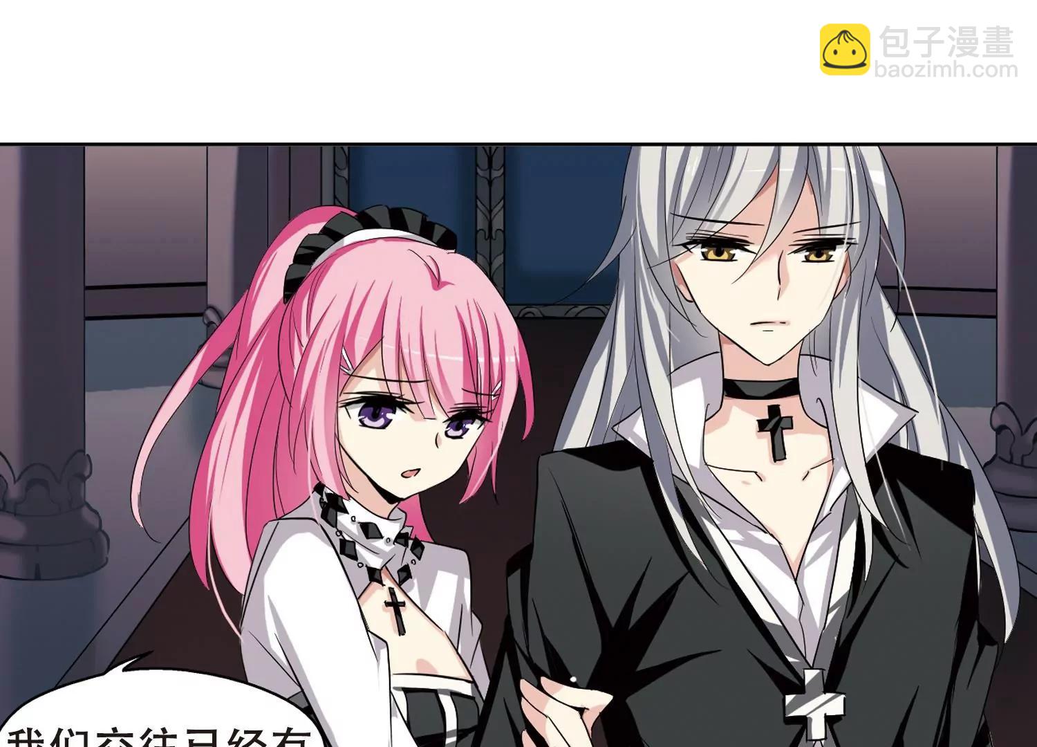 🍶穿越西元3000后 第240话  追寻真相3 第23页