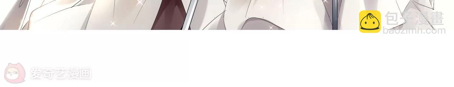 🍶穿越西元3000后 第240话  追寻真相3 第5页