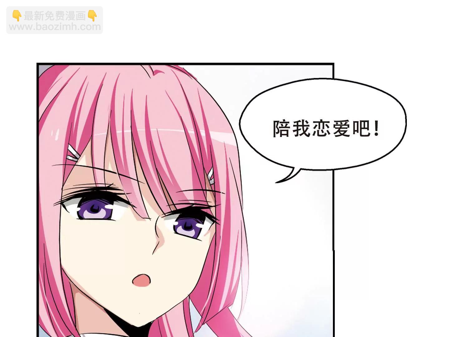 🍶穿越西元3000后 第240话  追寻真相3 第6页