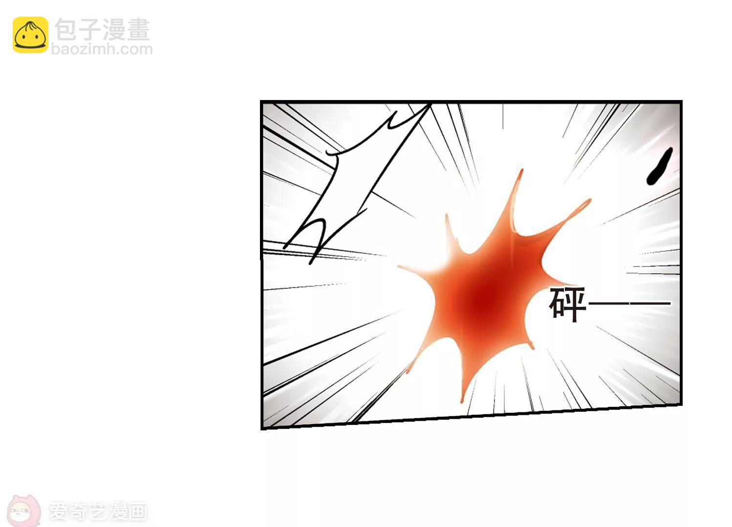 🍶穿越西元3000后 第242话  灭口2 第17页